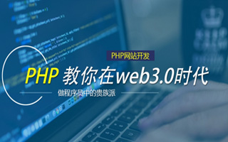 郑州 api php源码,下载的php源码怎么运行呢？